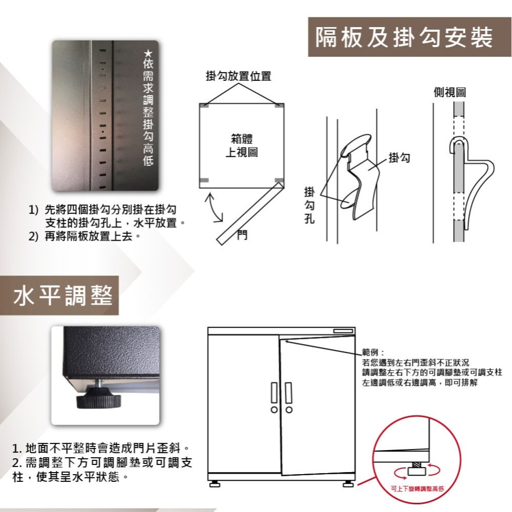 送活動禮 寶藏閣 PATRON GH-490 大型防潮櫃 電子防潮箱 490L 雙門 公司貨5年保固 適用相機器材 儀器-細節圖6