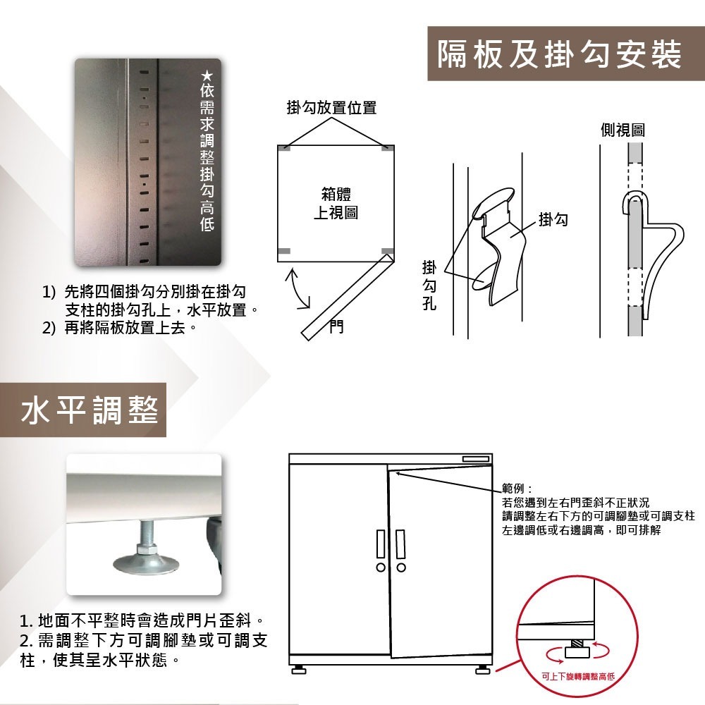 送活動禮 寶藏閣 PATRON GH-1400F 大型防潮櫃 電子防潮箱 1483L 公司貨5年保固 適用相機器材 儀器-細節圖6