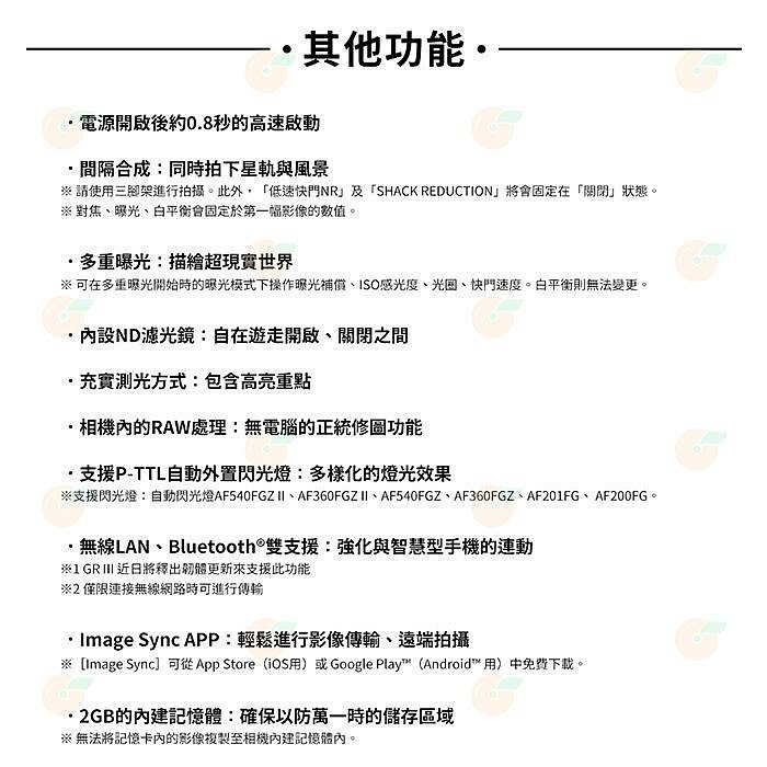 送註冊禮 理光 RICOH GR IIIx 40mm 大光圈類單眼街拍相機 黑色 富堃公司貨 GRIIIx GR3x-細節圖6