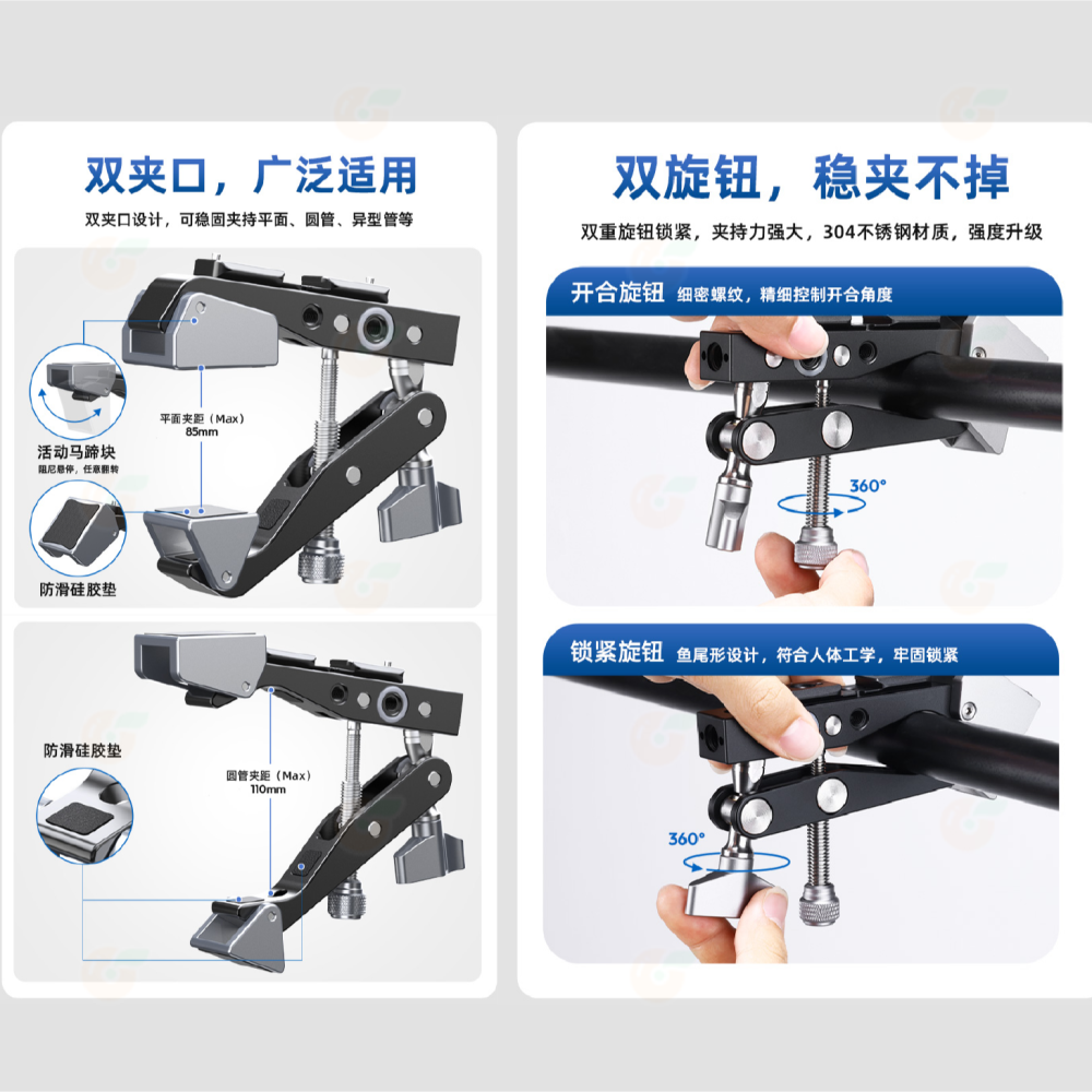 🔷 Ulanzi CU03 多功能大力夾 公司貨 雙夾口 雙球頭 零死角旋轉 金剛爪 C型夾 豌豆夾 鉗式腳架-細節圖3