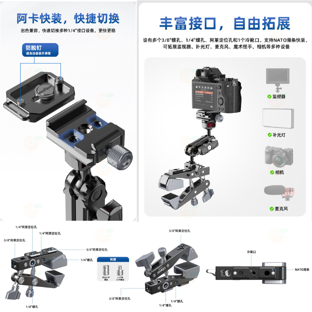 🔷 Ulanzi CU03 多功能大力夾 公司貨 雙夾口 雙球頭 零死角旋轉 金剛爪 C型夾 豌豆夾 鉗式腳架-細節圖5