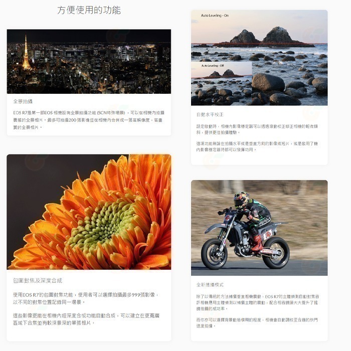 送註冊禮 Canon EOS R7 BODY 機身 旗艦級 無反微單眼相機 台灣佳能公司貨-細節圖6