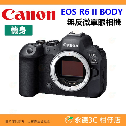 Canon EOS R6 Mark II Body 全片幅無反單眼相機 單機身 台灣佳能公司貨 R62