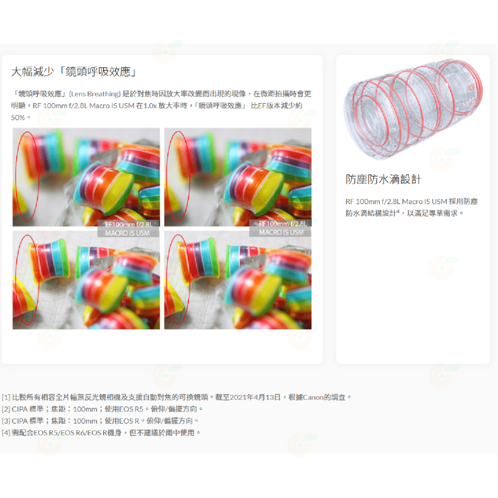 Canon RF 100mm f2.8 L MACRO IS USM 微距鏡頭 百微 台灣佳能公司貨-細節圖7