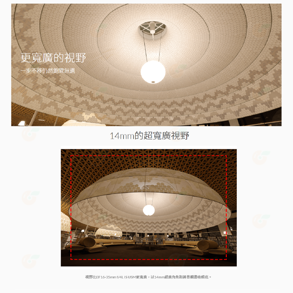 Canon RF 14-35mm f4 L IS USM 超廣角鏡頭 台灣佳能公司貨 14-35-細節圖3