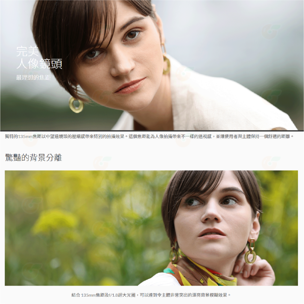 Canon RF 135mm f1.8 L IS USM 大光圈 定焦鏡頭 人像鏡 台灣佳能公司貨-細節圖3