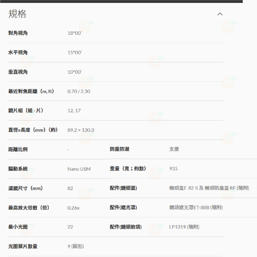Canon RF 135mm f1.8 L IS USM 大光圈 定焦鏡頭 人像鏡 台灣佳能公司貨-細節圖8