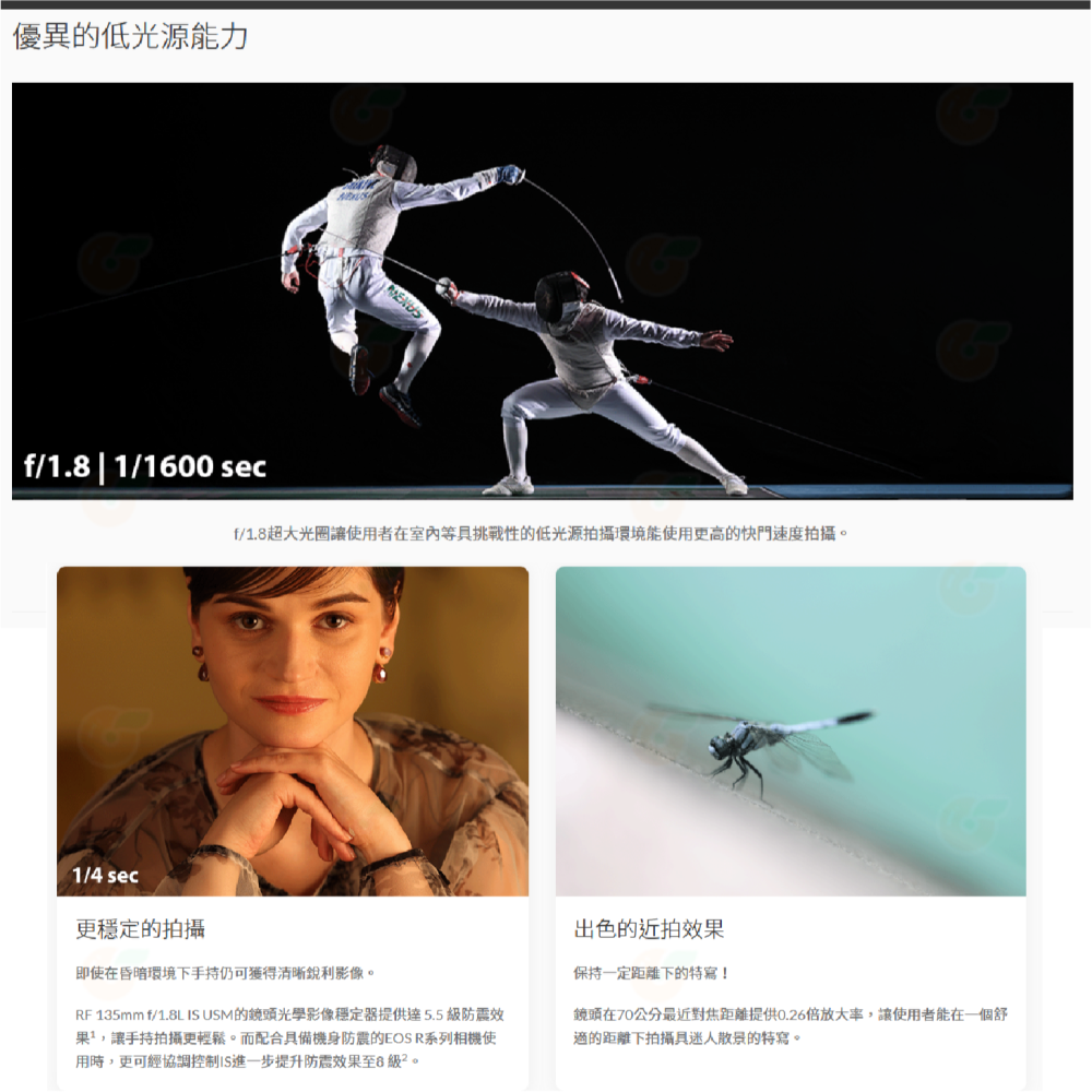 Canon RF 135mm f1.8 L IS USM 大光圈 定焦鏡頭 人像鏡 台灣佳能公司貨-細節圖5