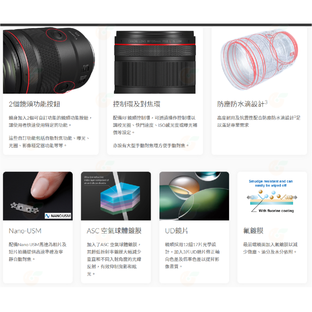 Canon RF 135mm f1.8 L IS USM 大光圈 定焦鏡頭 人像鏡 台灣佳能公司貨-細節圖6