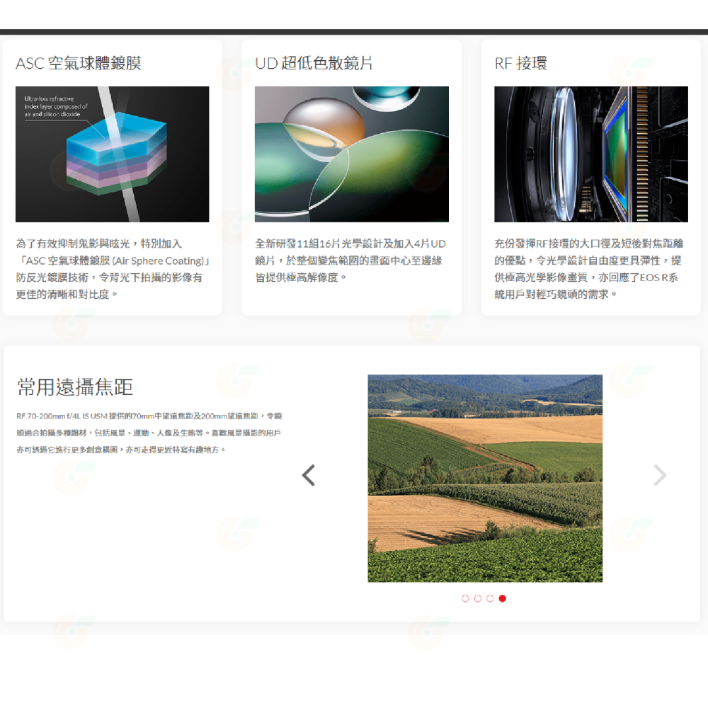 Canon RF 70-200mm f4 L IS USM 小小白 望遠鏡頭 台灣佳能公司貨 70-200-細節圖4