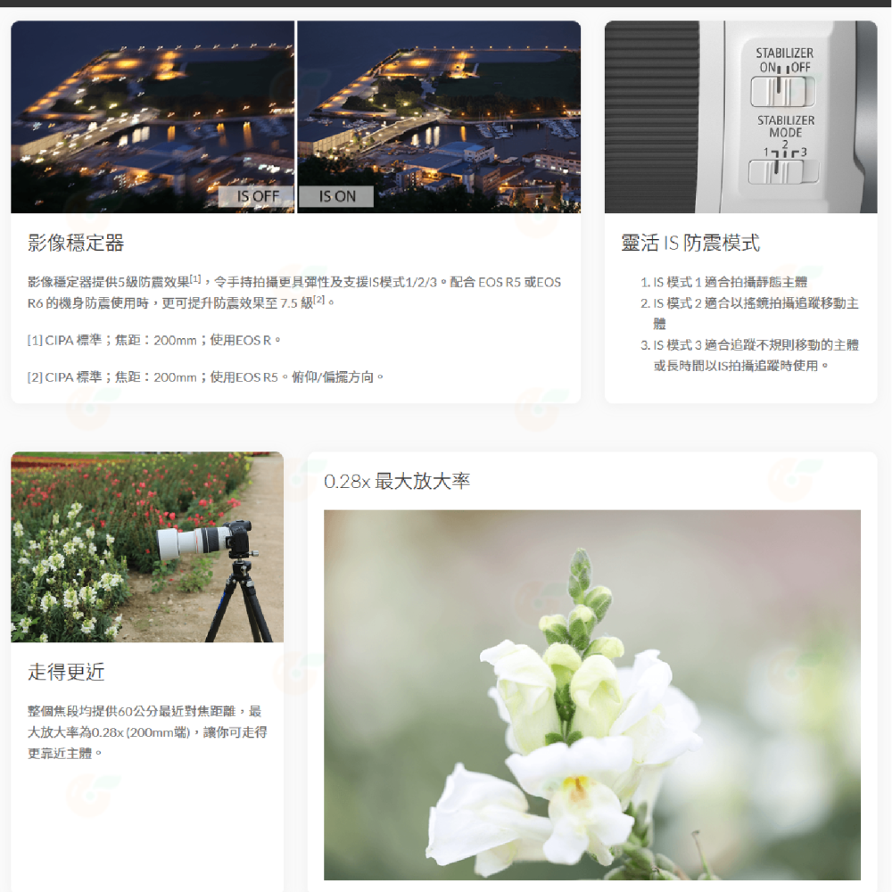 Canon RF 70-200mm f4 L IS USM 小小白 望遠鏡頭 台灣佳能公司貨 70-200-細節圖5