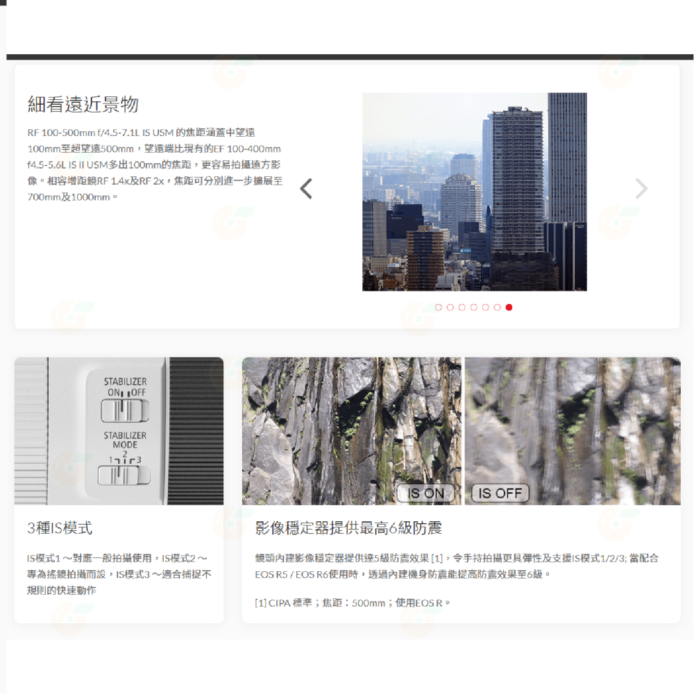 Canon RF 100-500mm f4.5-7.1 L IS USM 望遠鏡頭 公司貨 100-500-細節圖5