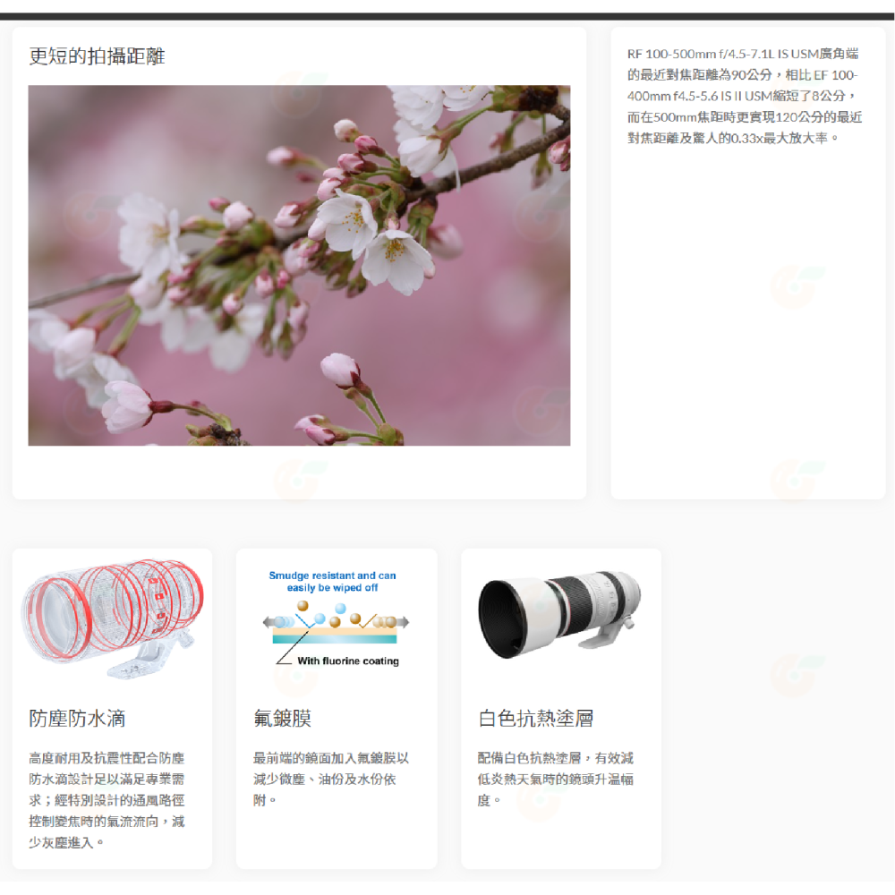 Canon RF 100-500mm f4.5-7.1 L IS USM 望遠鏡頭 公司貨 100-500-細節圖6