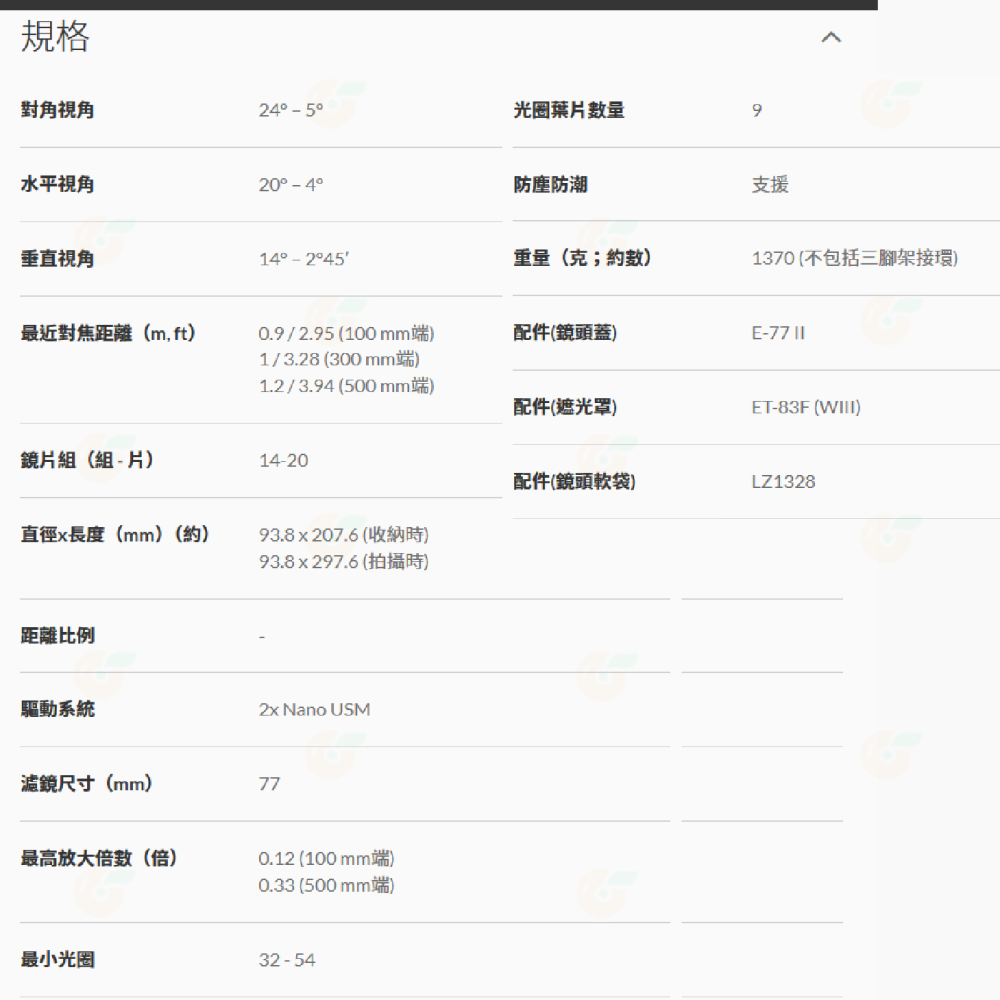 Canon RF 100-500mm f4.5-7.1 L IS USM 望遠鏡頭 公司貨 100-500-細節圖7