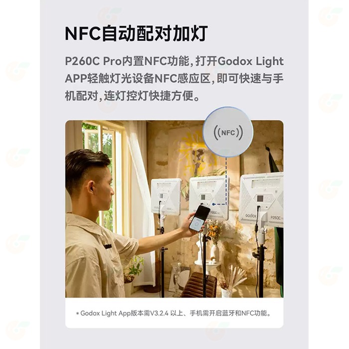 🌟神牛 Godox P260C Pro 平板柔光燈 公司貨 45W 可調色溫 直播 LED燈 補光燈 攝影燈 持續燈-細節圖5