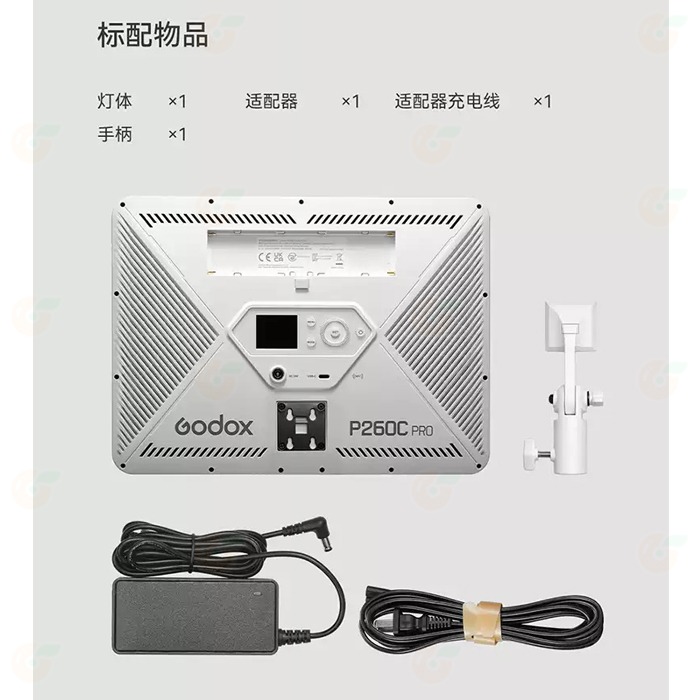 🌟神牛 Godox P260C Pro 平板柔光燈 公司貨 45W 可調色溫 直播 LED燈 補光燈 攝影燈 持續燈-細節圖8