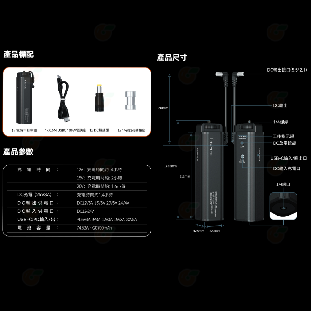 麗能 LituFoto K1 棚燈 手把 手柄 鋁合金 Type-C 適用 ML100Bi ML60IIBI-細節圖7
