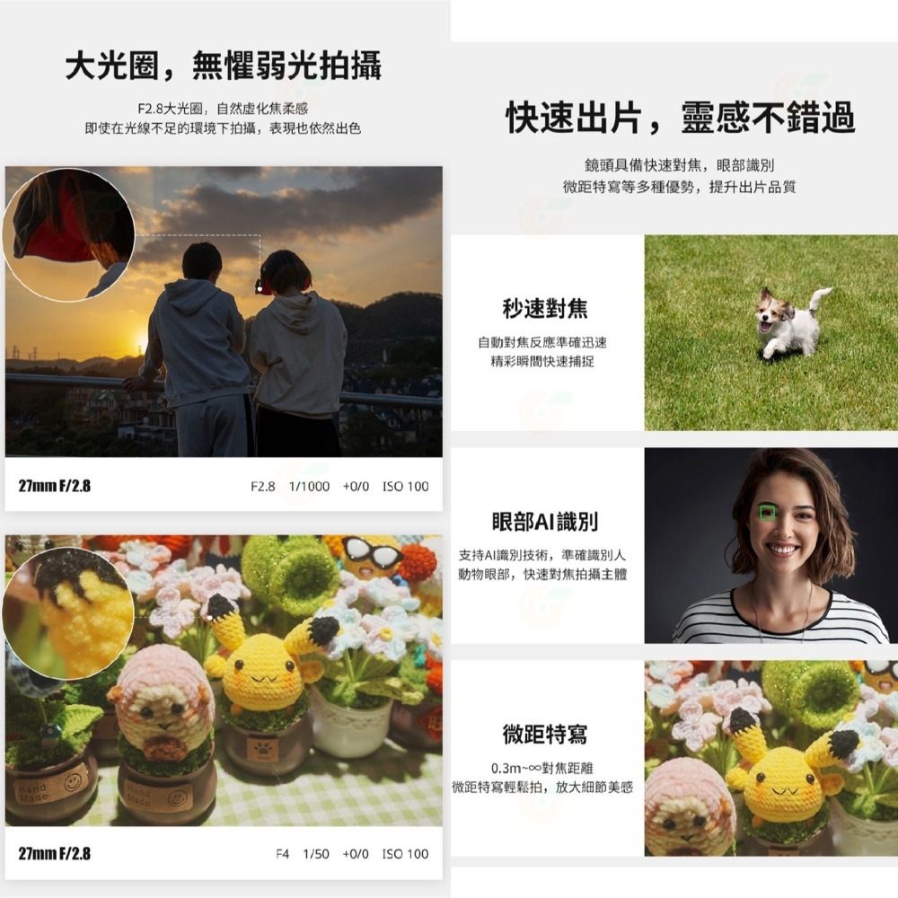 Ulanzi CL02 27mm f2.8 APS-C 自動對焦 定焦鏡頭 公司貨 大光圈 街拍 適用 SONY E-細節圖3