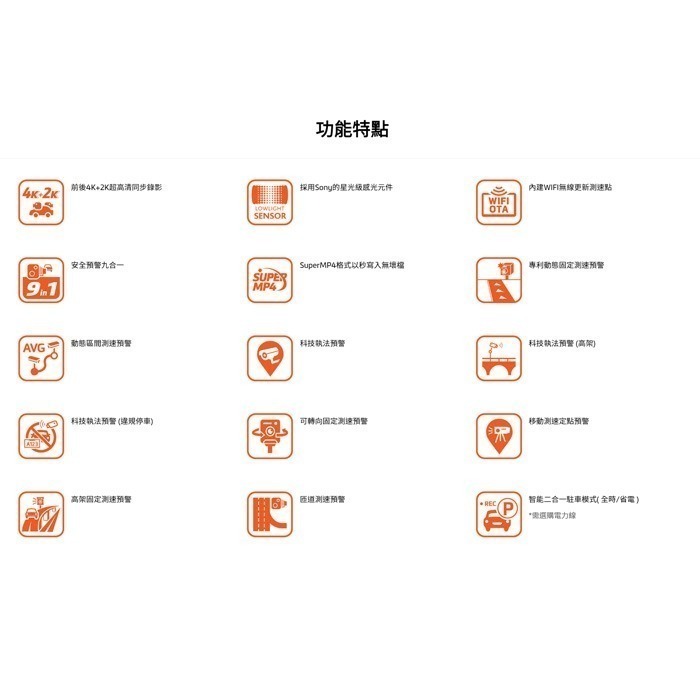 附記憶卡 Mio MiVue 935WD 前4K後2K 雙鏡頭 行車紀錄器 公司貨 GPS 安全預警 星光級感光元件-細節圖5
