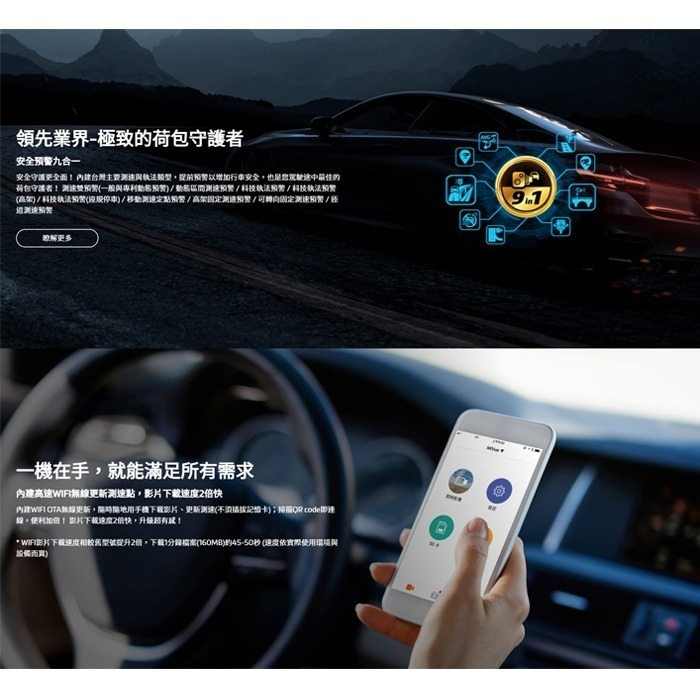 附記憶卡 Mio MiVue 935WD 前4K後2K 雙鏡頭 行車紀錄器 公司貨 GPS 安全預警 星光級感光元件-細節圖3