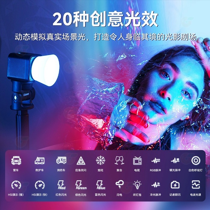 🌈 附聚光筒 投影片 Ulanzi L3 RGB COB 全彩 迷你 補光燈 公司貨 攝影燈 持續燈 氣氛燈 磁吸-細節圖4