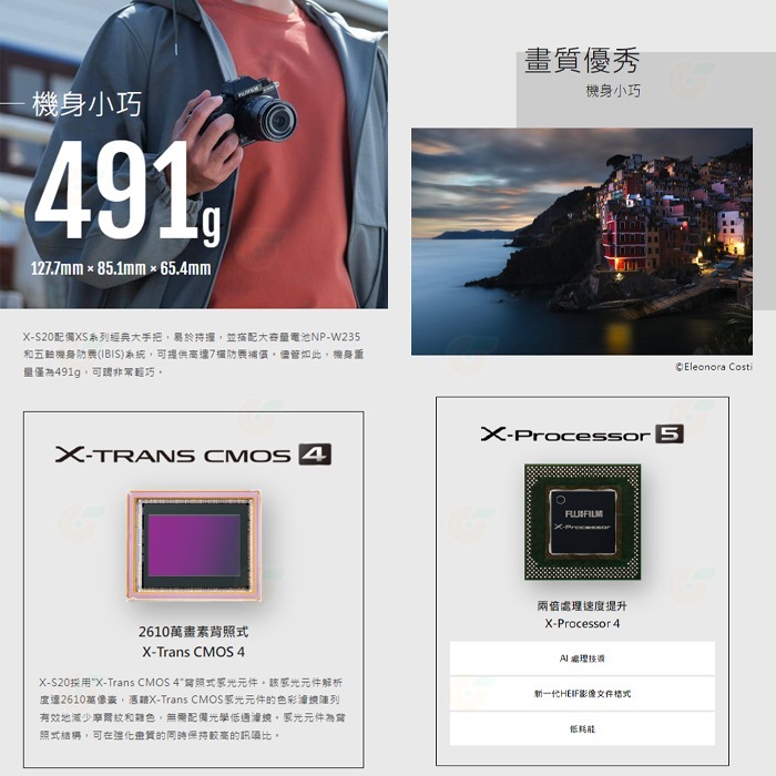 富士 FUJIFILM fuji X-S20 BODY 單機身 微單眼相機 XS20 恆昶公司貨-細節圖2