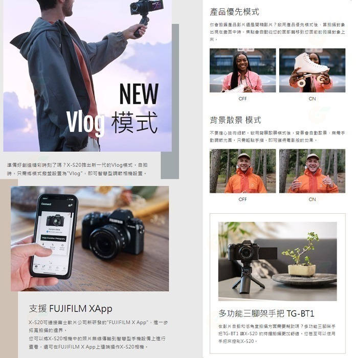 富士 FUJIFILM fuji X-S20 15-45mm KIT 微單眼相機 XS20 恆昶公司貨-細節圖5