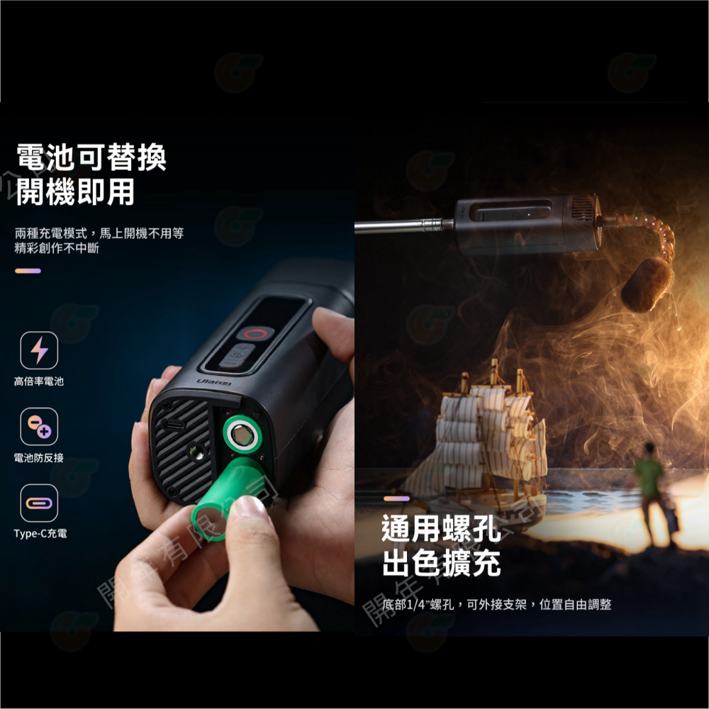 ☁ Ulanzi R001 Fog FM01 FM02 便攜式手持式煙霧機 噴煙機 製煙機 適用 電影 攝影 乾冰 特效-細節圖5