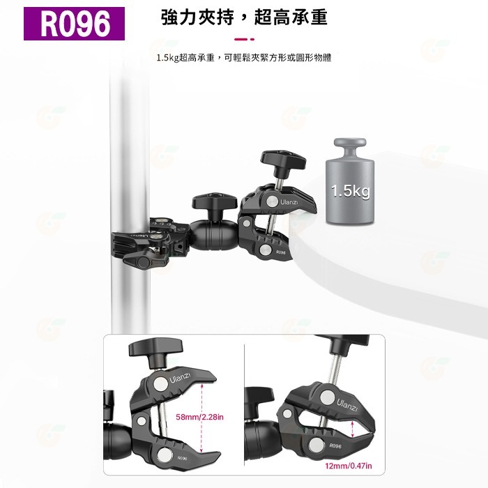 🦀 Ulanzi R096 C017 雙頭萬向大力夾 公司貨 螃蟹夾 C型夾 魔術手臂 固定夾 萬用夾 蟹鉗夾 配件夾-細節圖5