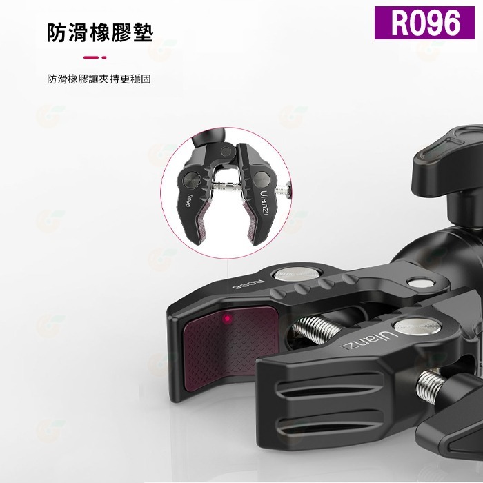 🦀 Ulanzi R096 C017 雙頭萬向大力夾 公司貨 螃蟹夾 C型夾 魔術手臂 固定夾 萬用夾 蟹鉗夾 配件夾-細節圖8