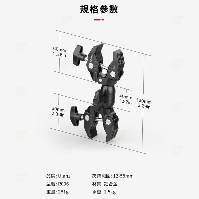 🦀 Ulanzi R096 C017 雙頭萬向大力夾 公司貨 螃蟹夾 C型夾 魔術手臂 固定夾 萬用夾 蟹鉗夾 配件夾-細節圖9