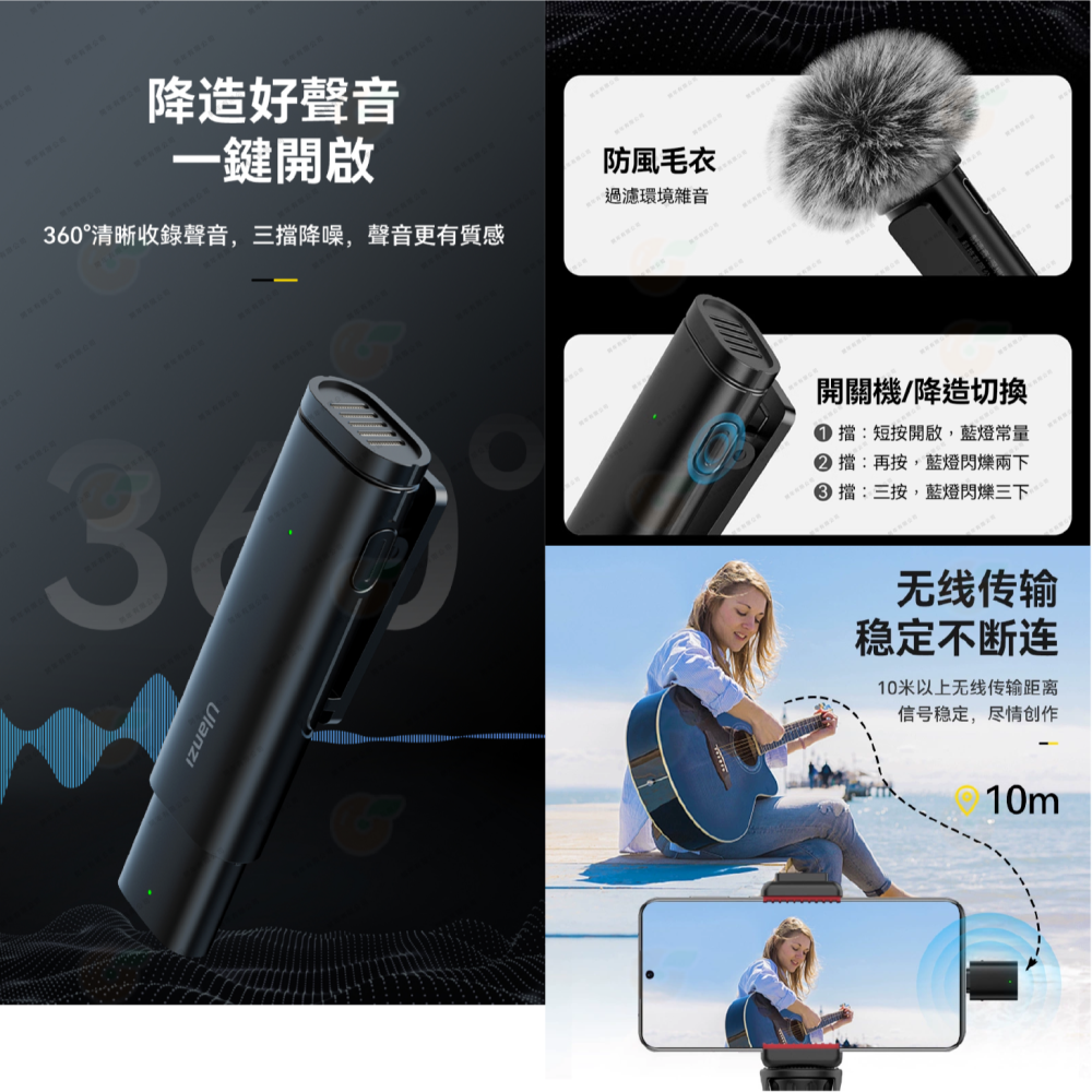 Ulanzi WM-10 一對一 直插式領夾麥克風 公司貨 安卓 Type-C 蘋果 iPHONE lightning-細節圖3