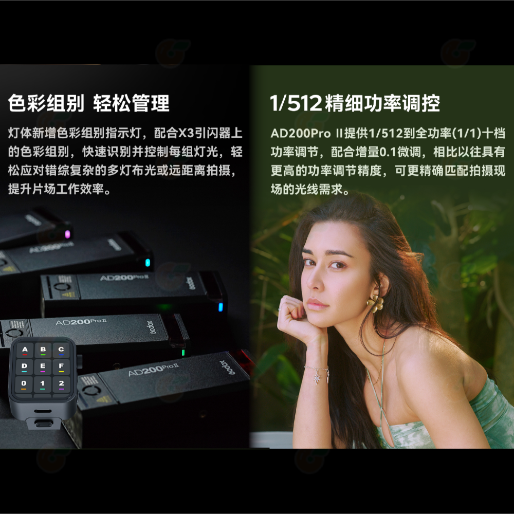 神牛 Godox AD200PRO II 口袋燈 公司貨 雙燈頭 TTL 閃光燈 棚拍 隨身 打光 AD200proII-細節圖4