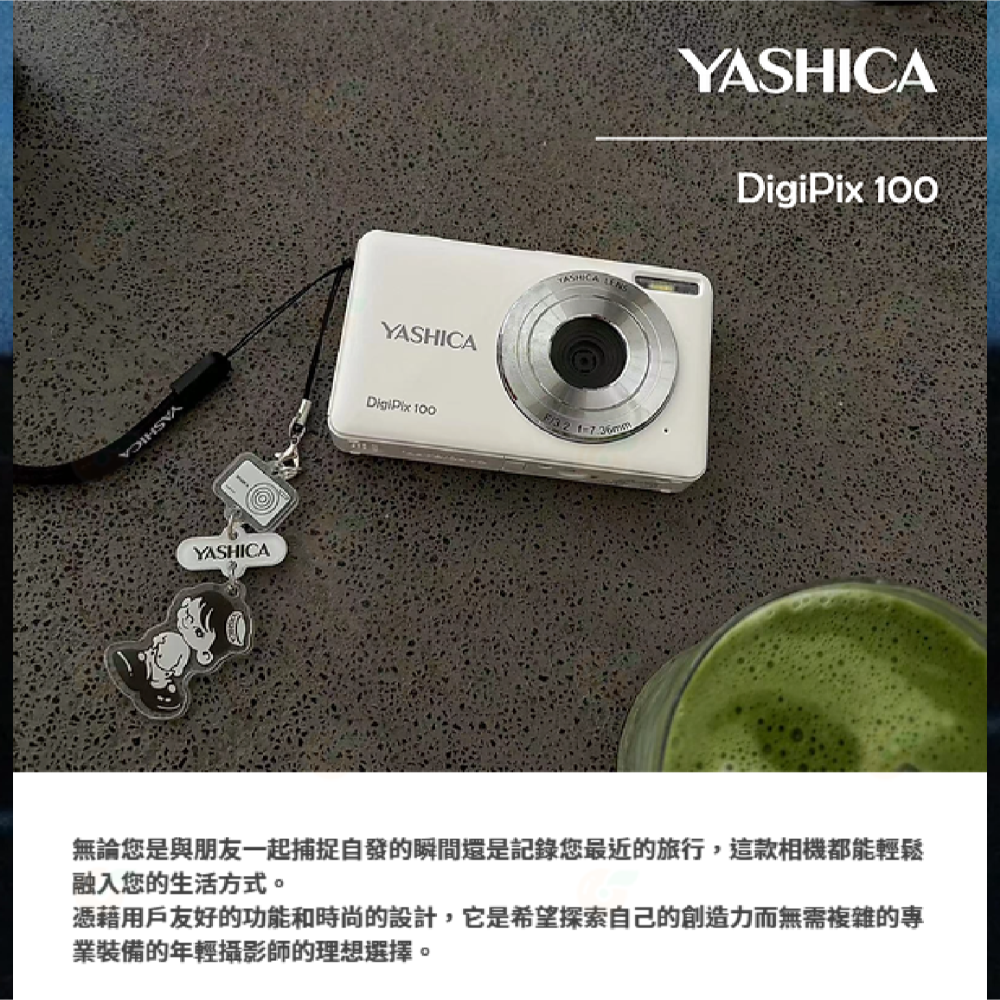 YASHICA DigiPix DG100P 數位相機 入門機 公司貨 輕巧 旅行-細節圖2