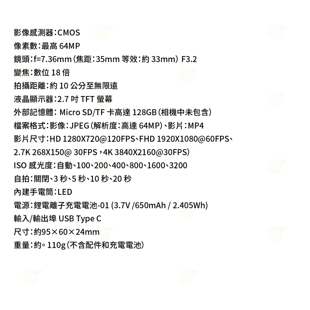 YASHICA DigiMate DGM100 數位相機 入門機 公司貨 輕巧 旅行 攝影-細節圖4