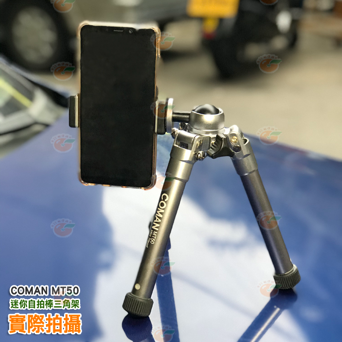 COMAN MT50 迷你自拍棒三腳架 可攜式自拍杆 多色可選 穩定性好 攜帶方便 快速展開 手機 相機 單眼 適用-細節圖3