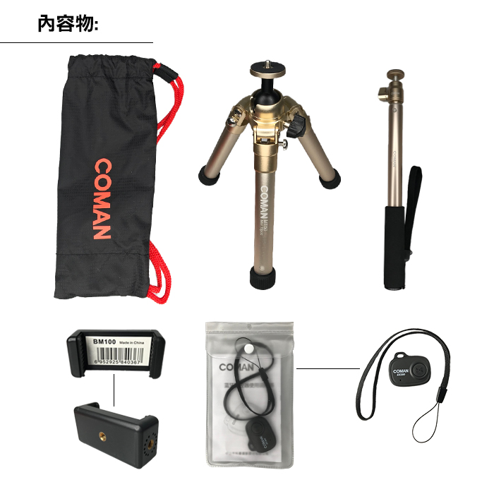 COMAN MT50 迷你自拍棒三腳架 可攜式自拍杆 多色可選 穩定性好 攜帶方便 快速展開 手機 相機 單眼 適用-細節圖10