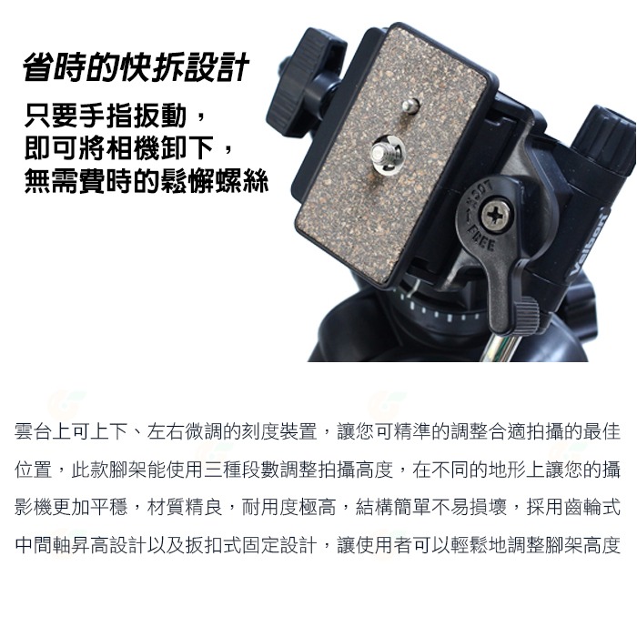 出清特價 Velbon Videomate 538 攝影家系列 錄影油壓雲台三腳架 公司貨 直播 攝影 單手把-細節圖4