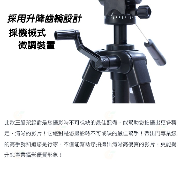 出清特價 Velbon Videomate 538 攝影家系列 錄影油壓雲台三腳架 公司貨 直播 攝影 單手把-細節圖5