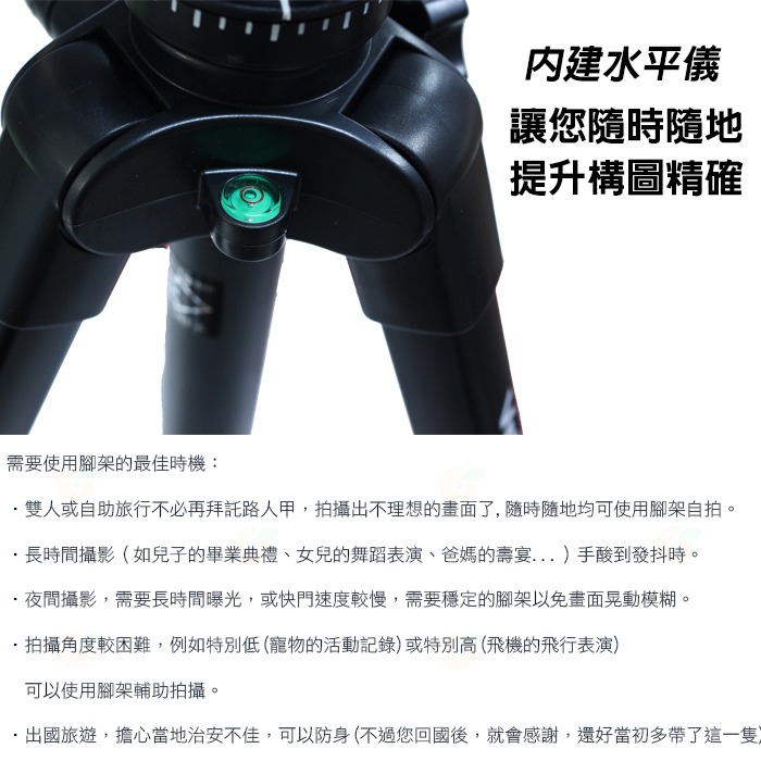 出清特價 Velbon Videomate 538 攝影家系列 錄影油壓雲台三腳架 公司貨 直播 攝影 單手把-細節圖6