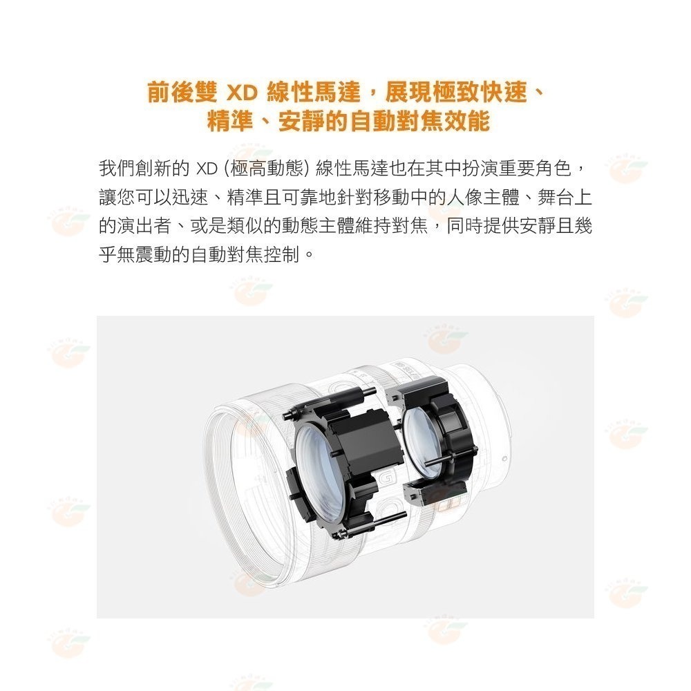 SONY SEL135F18GM FE 135mm F1.8 GM 全片幅定焦大光圈鏡頭 公司貨-細節圖5