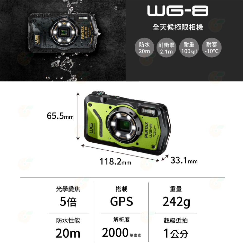 送包包 PENTAX WG-8 工業級防水相機 WG8 富堃公司貨 潛水 內置GPS 顯微鏡 抗撞 防塵 耐寒 工地適用-細節圖2