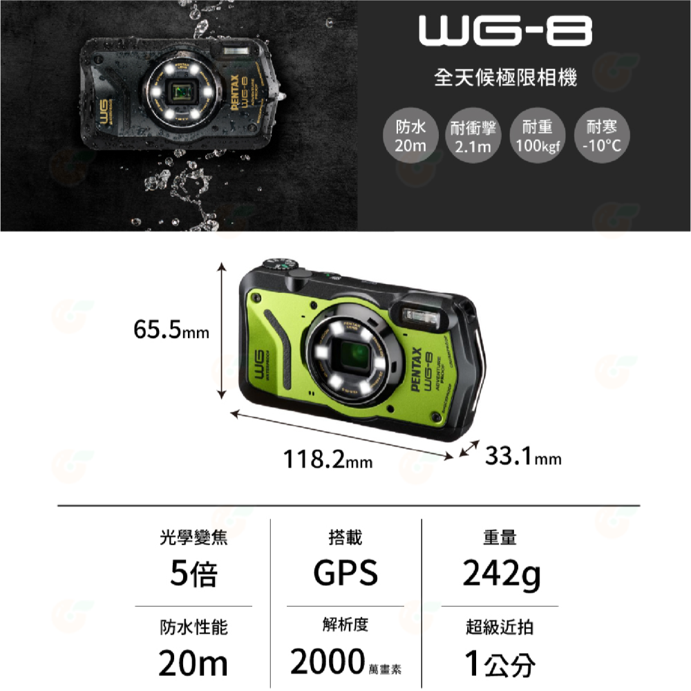 PENTAX WG-8 工業級防水相機 WG8 富堃公司貨 潛水 內置GPS 顯微鏡 環形燈 抗撞 防塵 耐寒 工地適用-細節圖2