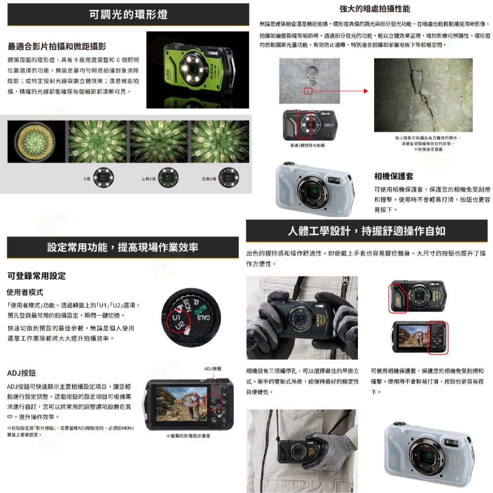 PENTAX WG-8 工業級防水相機 WG8 富堃公司貨 潛水 內置GPS 顯微鏡 環形燈 抗撞 防塵 耐寒 工地適用-細節圖5