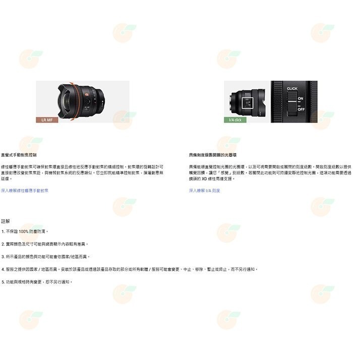 SONY SEL14F18GM FE 14mm F1.8 GM 超廣角 定焦鏡頭 台灣索尼公司貨-細節圖6