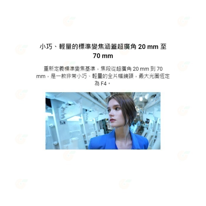 SONY SEL2070G FE 20-70mm F4 G 超廣角標準變焦鏡頭 20-70 全幅鏡 公司貨-細節圖2