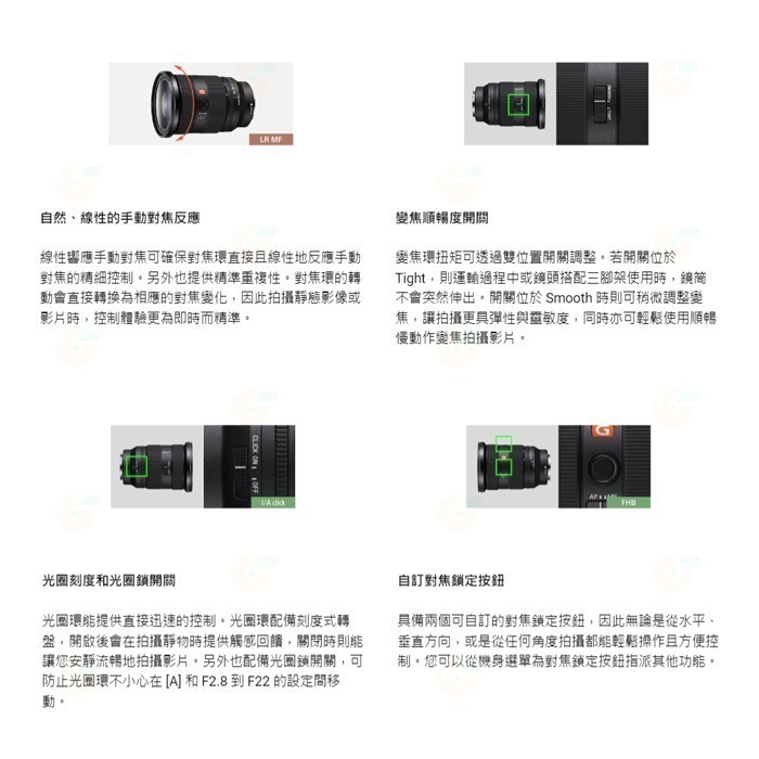 SONY SEL2470GM2 FE 24-70mm F2.8 GM II 2代 全片幅鏡頭 台灣索尼公司貨-細節圖7