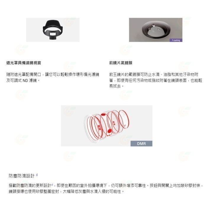 SONY SEL2470GM2 FE 24-70mm F2.8 GM II 2代 全片幅鏡頭 台灣索尼公司貨-細節圖8