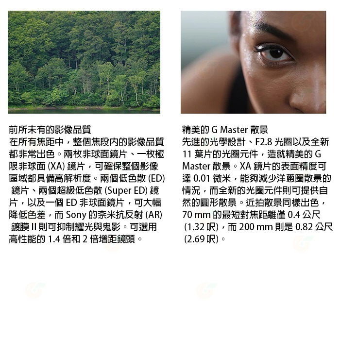 SONY SEL70200GM2 FE 70-200mm F2.8 GM OSS II 二代鏡頭公司貨-細節圖5