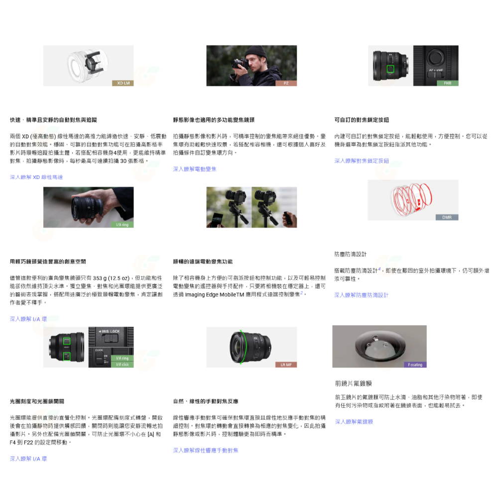 送註冊禮 SONY SELP1635G FE PZ 16-35 mm F4 G 廣角變焦鏡頭 台灣索尼公司貨 全片幅-細節圖5